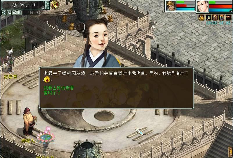 以军称已包围加沙南部城市汗尤尼斯