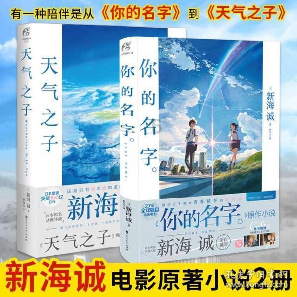 日式花园拼拼看