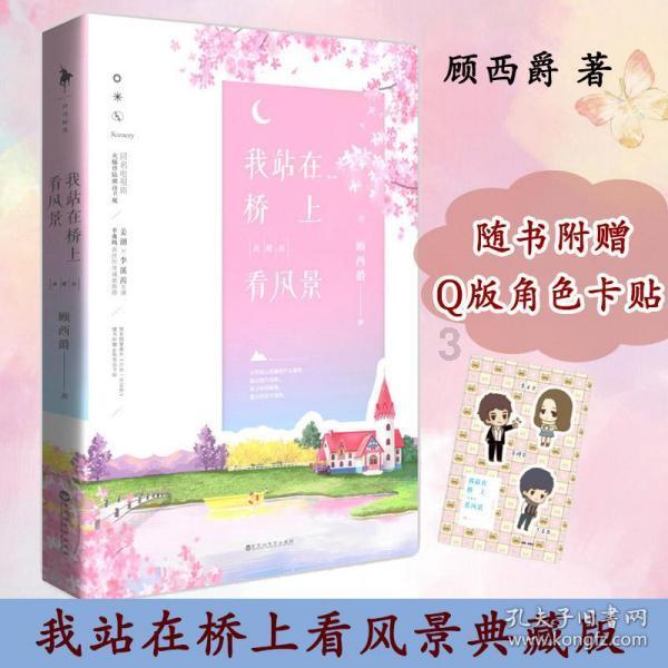 亚当玩高尔夫